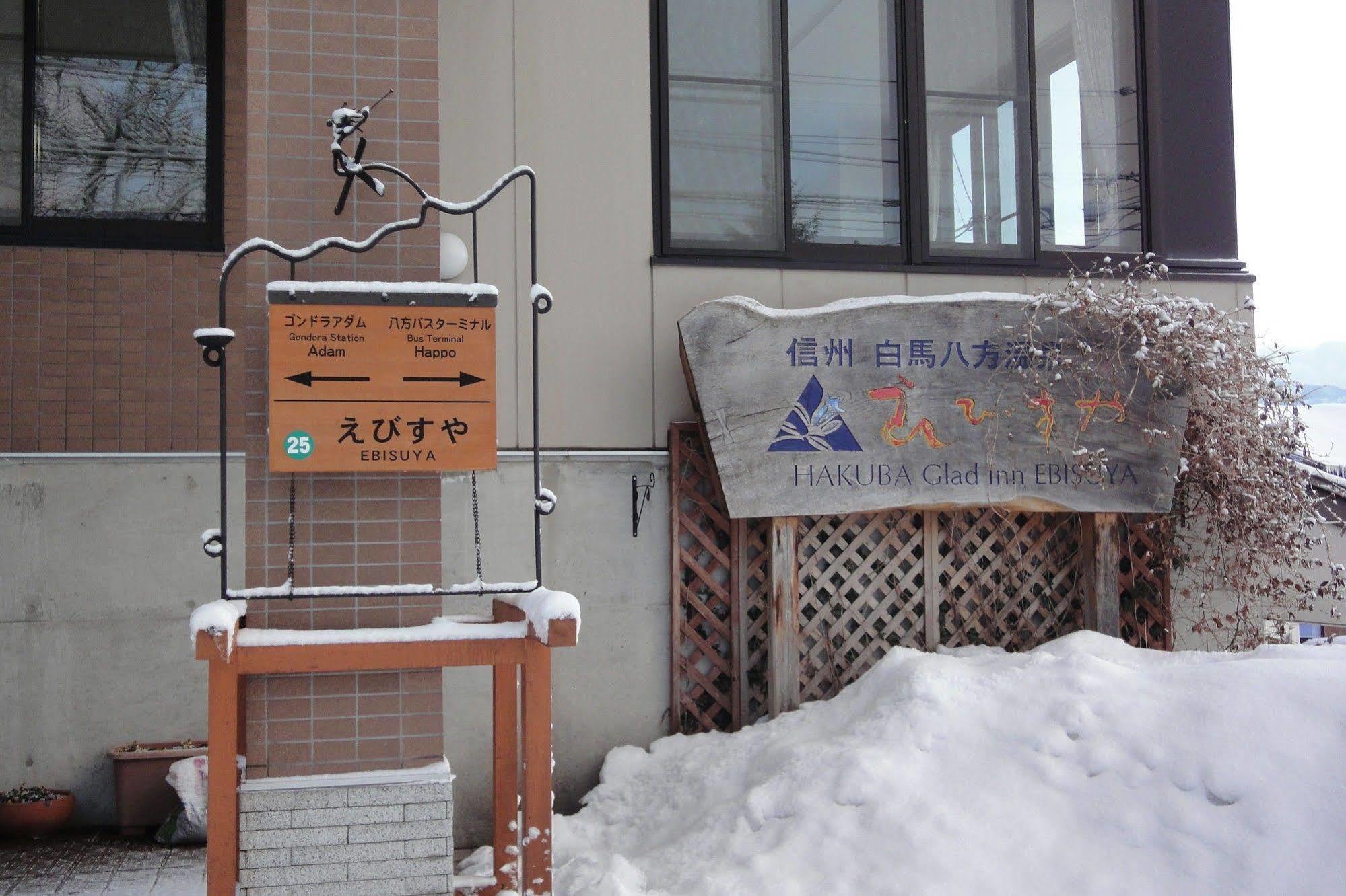 Hakuba Glad Inn Ebisuya Esterno foto